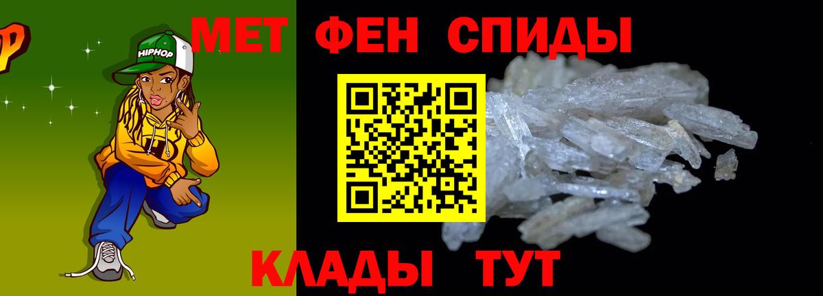 Новотроицк  кракен   Вход с VPN  АМФЕТАМИН VHQ  Амфетамин 
