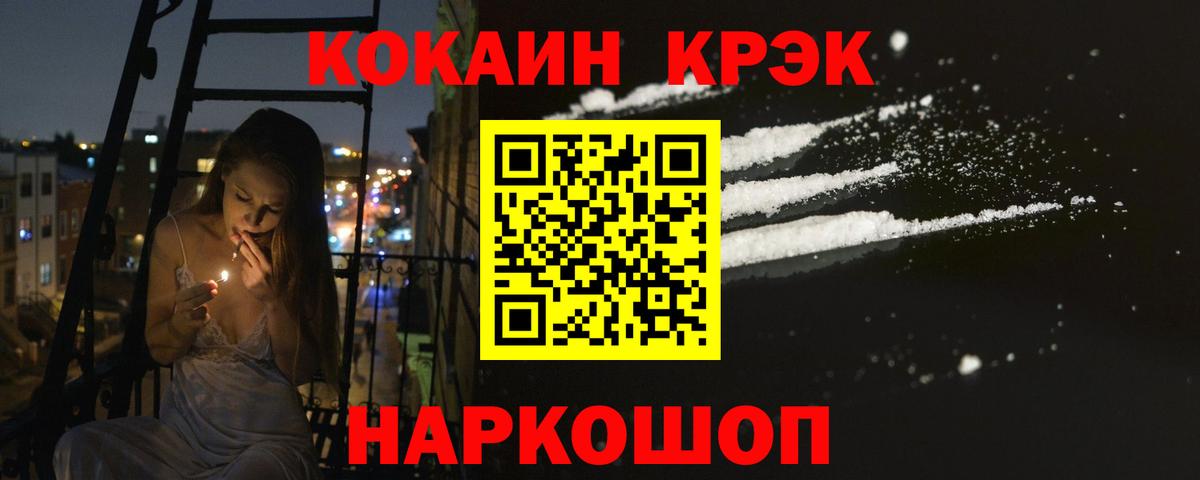 Кокаин Боливия Новотроицк