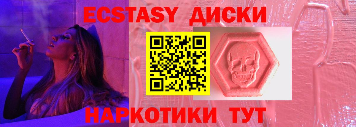 Конопля Новотроицк
