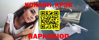 СК Гусь-Хрустальный