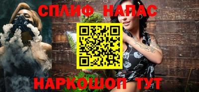 гашиш Гусиноозёрск