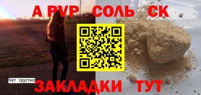 амф Гусев
