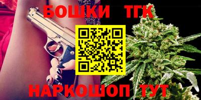 гашиш Гусиноозёрск
