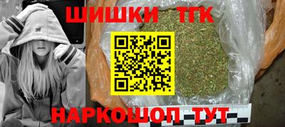 гашиш Гусиноозёрск