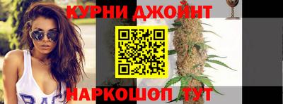 гашиш Гусиноозёрск
