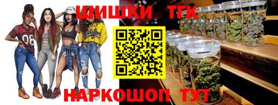 гашиш Гусиноозёрск