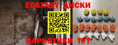 гашиш Гусиноозёрск