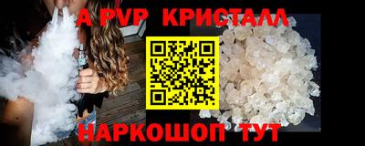 СК Гусь-Хрустальный