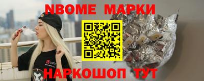 амф Гусев