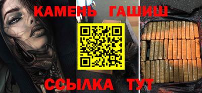 амф Гусев
