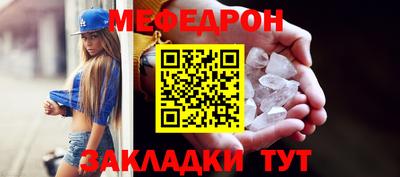 СК Гусь-Хрустальный