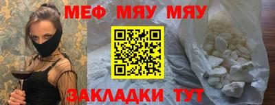 СК Гусь-Хрустальный