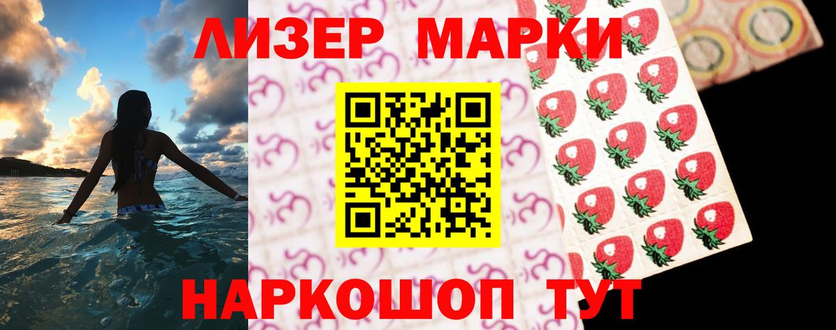 Новотроицк  Лсд 25 экстази ecstasy  ЛСД экстази ecstasy  ЛСД экстази  Вход с VPN 