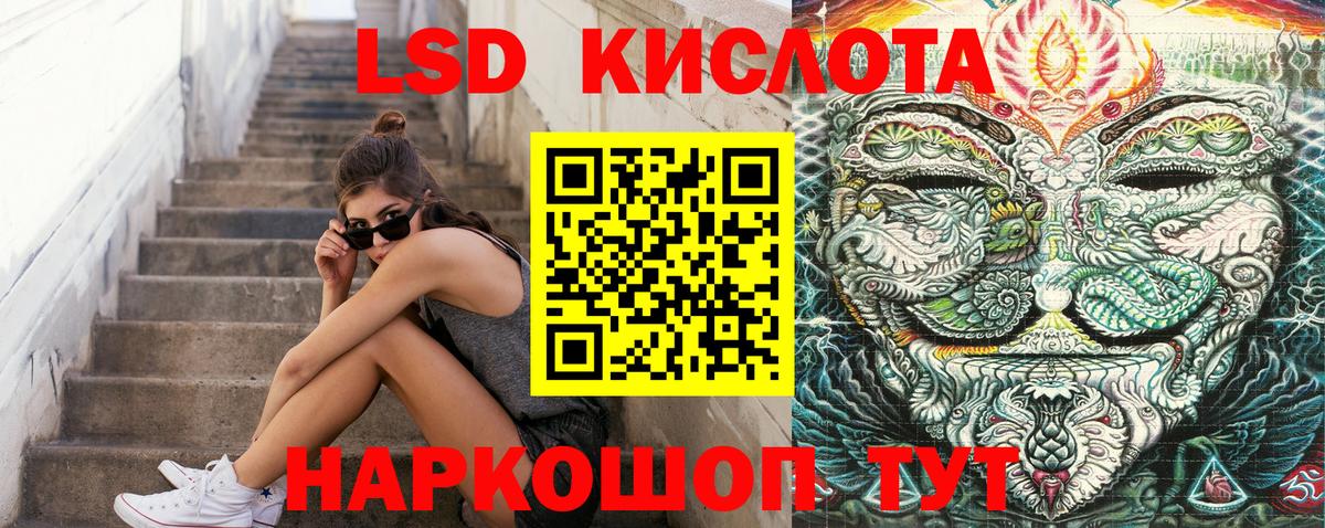 Наркотические марки 1,8мг Новотроицк